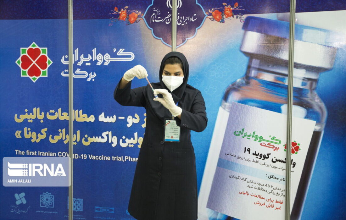 تزریق واکسن «کوو ایران برکت»  در همدان