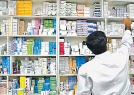 پرداخت مطالبات داروخانه های استان همدان