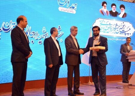 شرکت گاز استان همدان برترین دستگاه اجرایی در جشنواره شهید رجایی