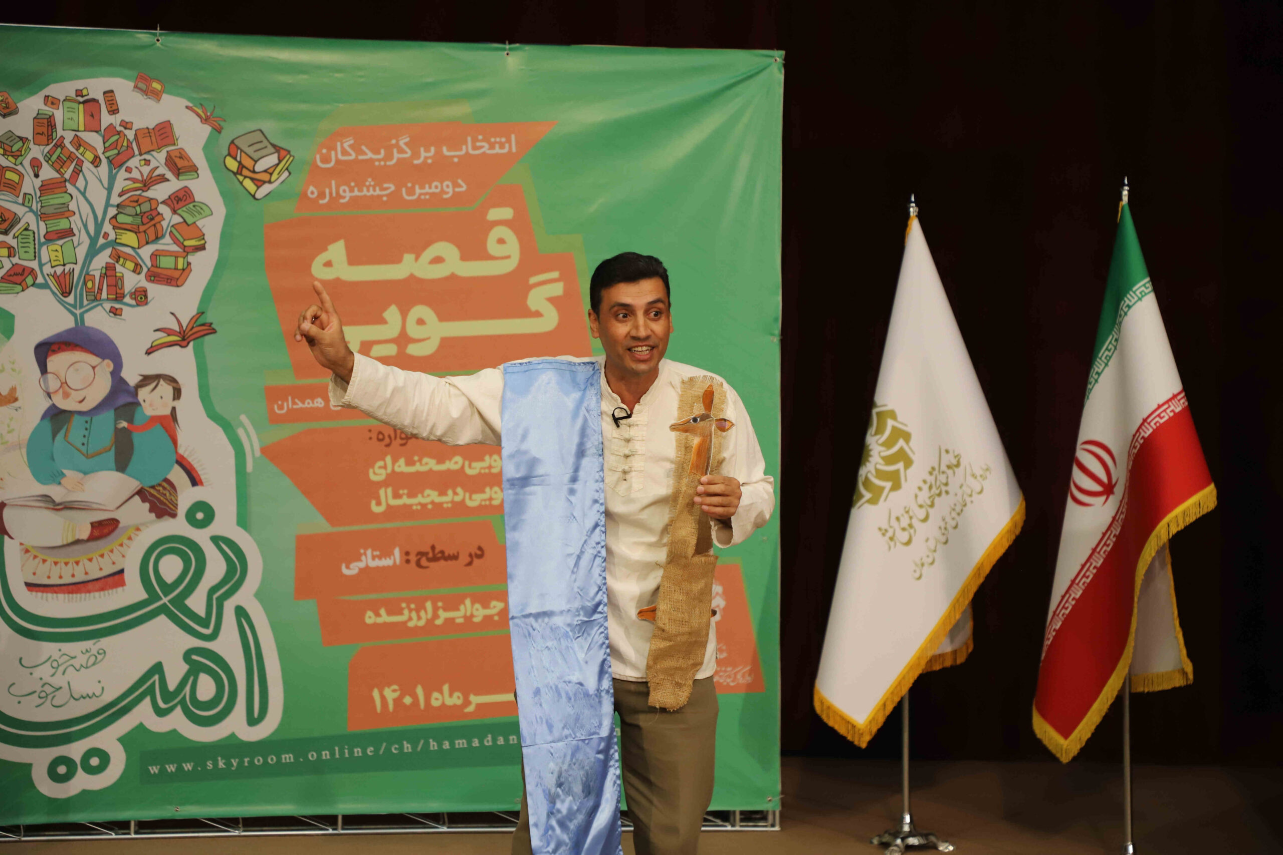نفرات برتر مرحله استانی دومین دوره جشنواره قصه گویی نهال امید اعلام شد
