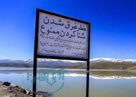 شنا کردن در محدوده سدها و بندهای انحرافی استان همدان ممنوع است