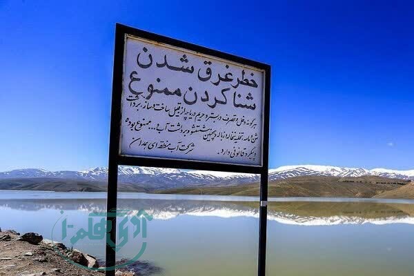 شنا کردن در محدوده سدها و بندهای انحرافی استان همدان ممنوع است