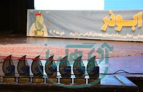 برترین‌های نهمین جشنواره رسانه‌ای ابوذر همدان معرفی شدند