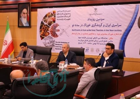 تقدیر از فعالیت‌های گردشگری خوراک همدان در نمایشگاه گردشگری تهران