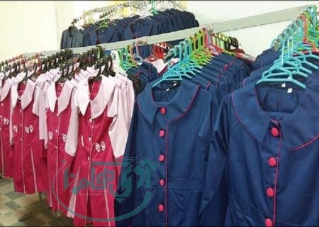 فروش لباس فرم دانش آموزان باید مطابق با نرخنامه باشد