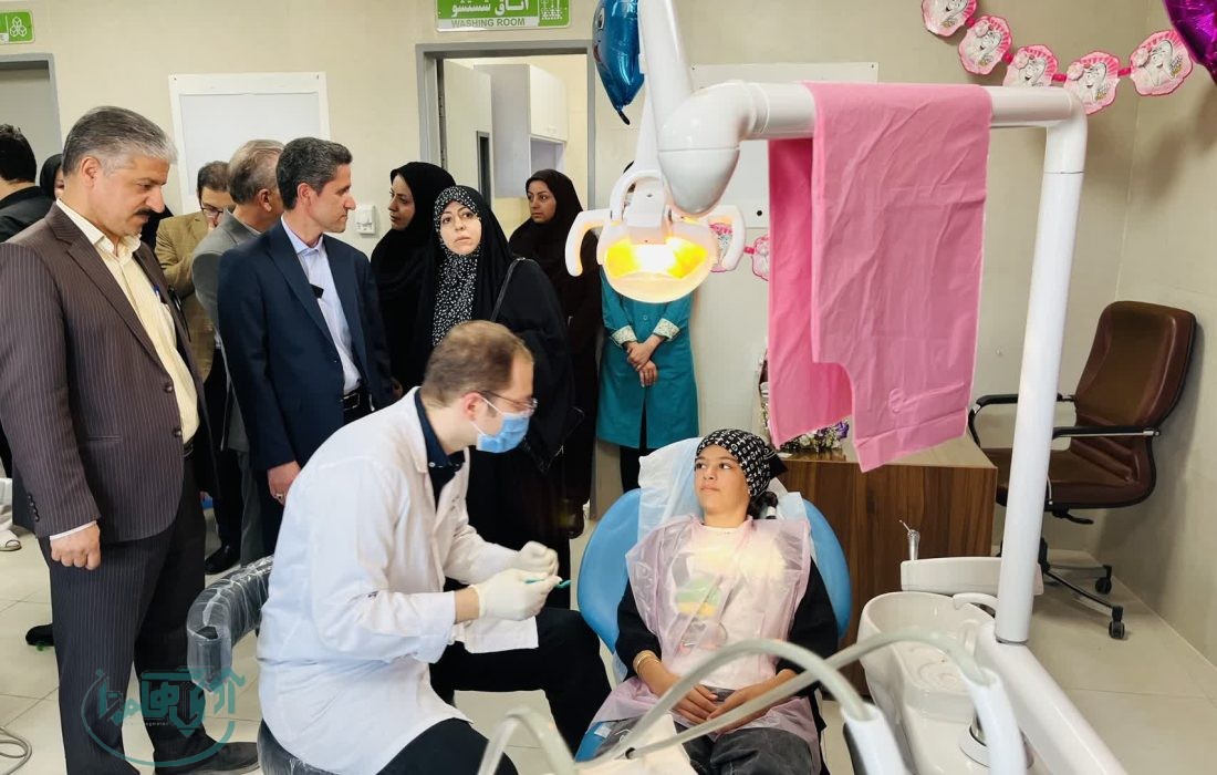 بخش دندان پزشکی بیمارستان کودکان اکباتان راه اندازی شد