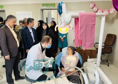 بخش دندان پزشکی بیمارستان کودکان اکباتان راه اندازی شد