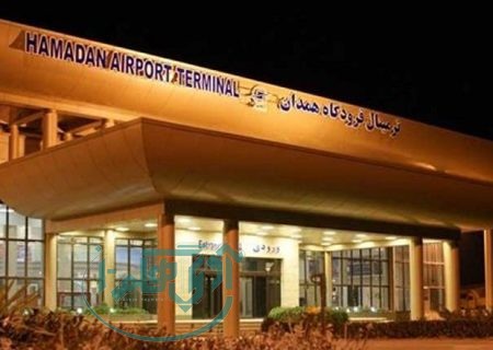 خبرنگاران برای فعال شدن فرودگاه مطالبه‌گر باشند