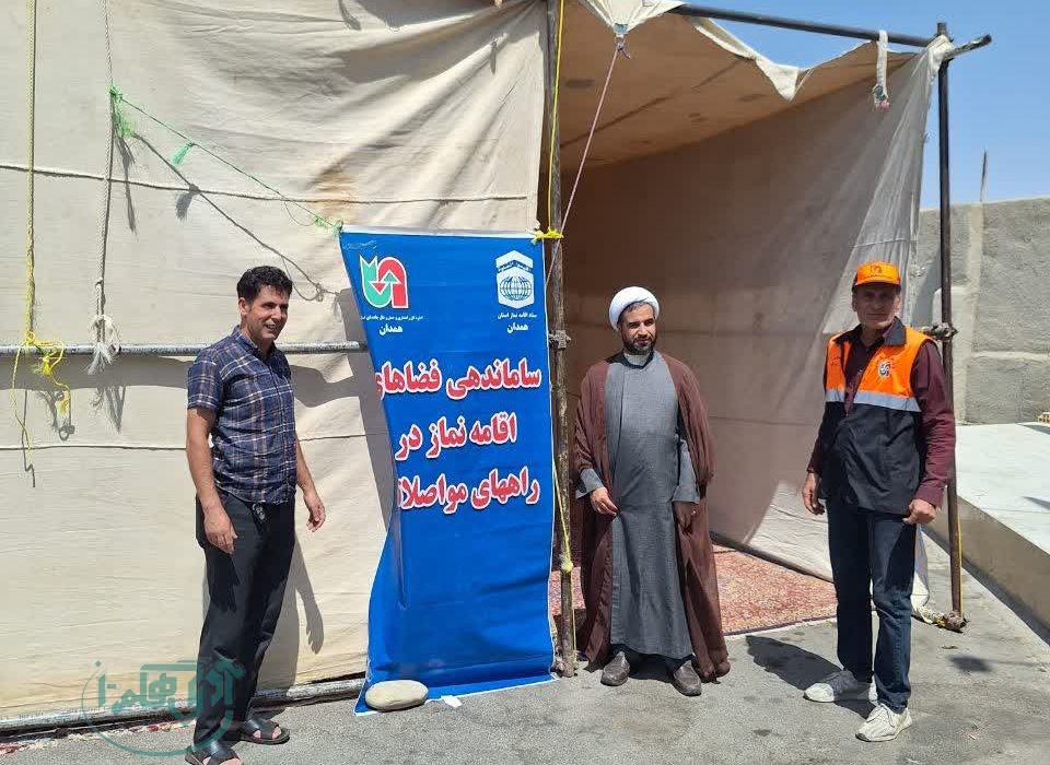 برپایی 10 چادر در مجتمع های خدماتی رفاهی همدان برای زائران اربعین