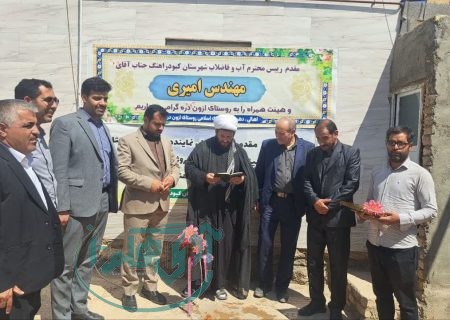 ساکنین روستای «اوزون دره» در هفته دولت سیراب شدند