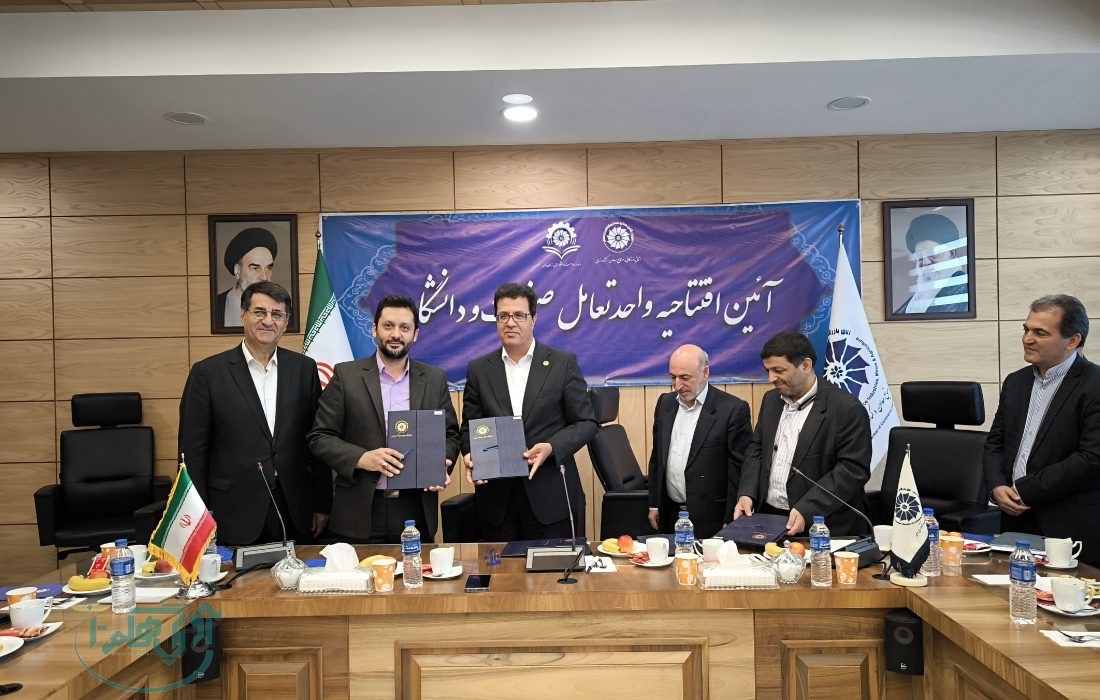 واحد ارتباطی بین صنعت و دانشگاه‌های استان همدان در اتاق بازرگانی افتتاح شد