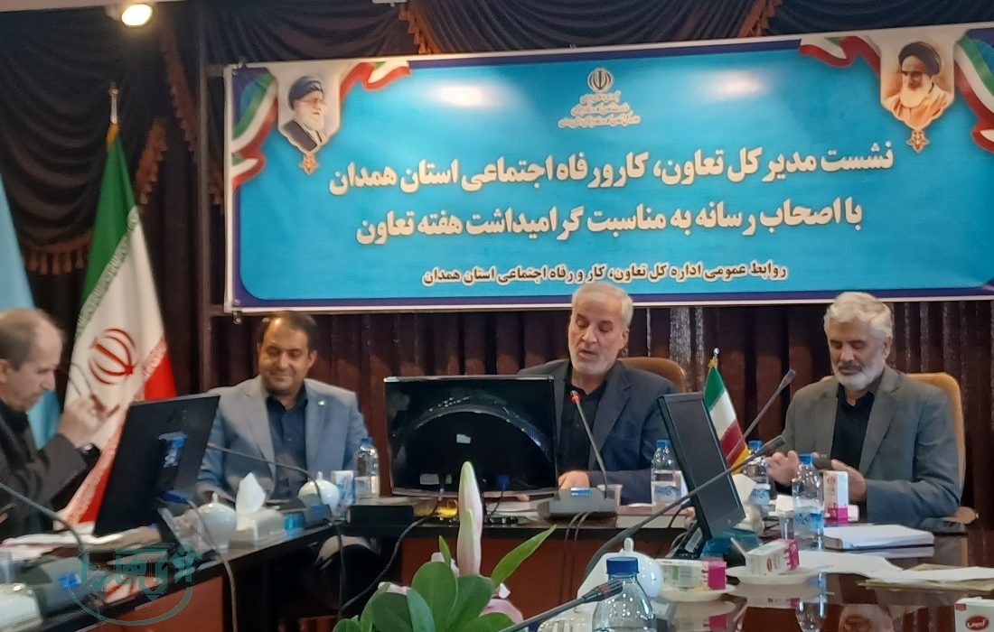 برگزاری نوزدهمین جشنواره تجلیل از تعاونی های برتر همدان