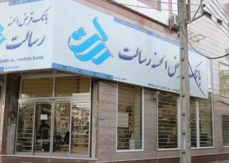 ۳۰ متهم پرونده فروش امتیاز بانک رسالت بازداشت شدند