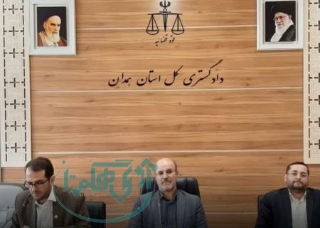 دستگاه قضایی استان آماده مشارکت و تعامل با سمن‌ها است