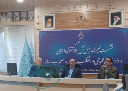 ۳۲۲ نفر از محکومین از پابند الکترونیکی استفاده می کنند