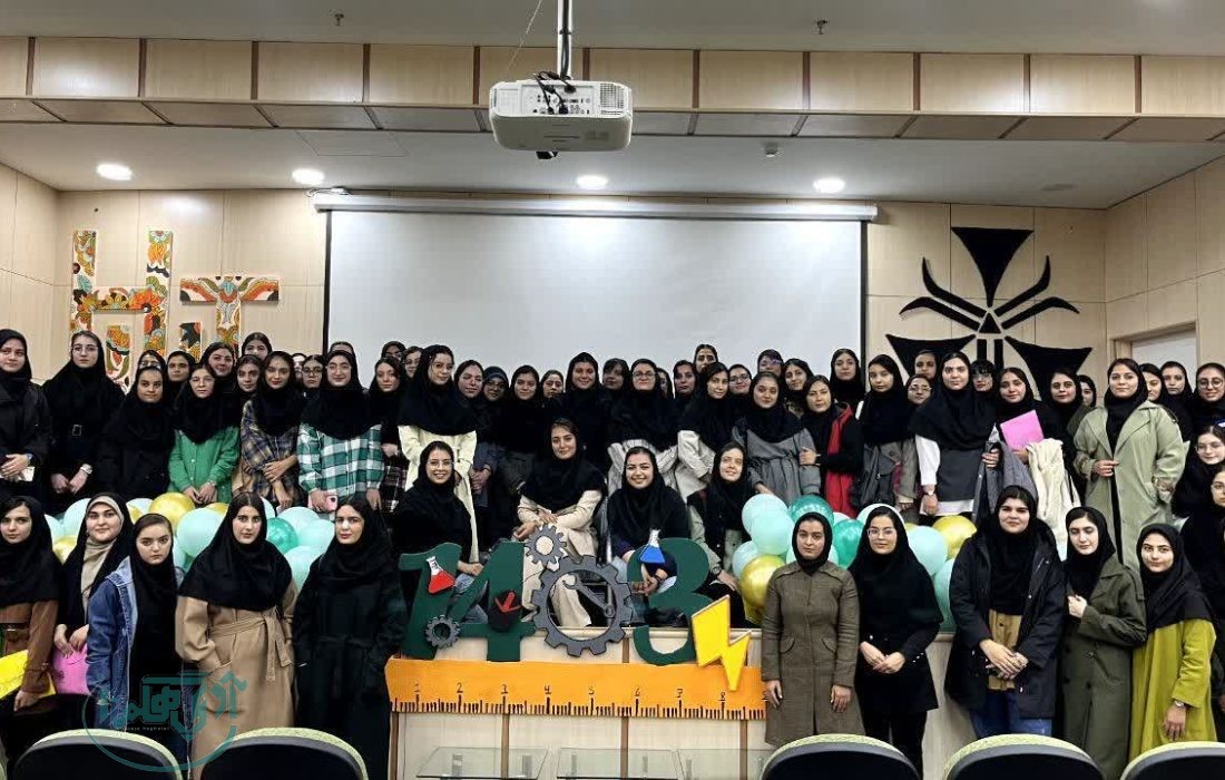 همایش “فصل رویش” ویژه دانشجویان نو ورود دانشگاه صنعتی همدان برگزار شد