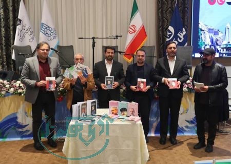 رونمایی از چند کتاب مهم تئاتر کودک و نوجوان در همدان