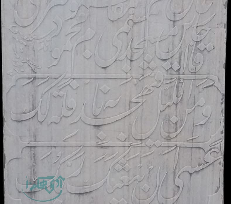 ثبت 3  اثر فرهنگی منقول همدان در فهرست آثار ملی کشور