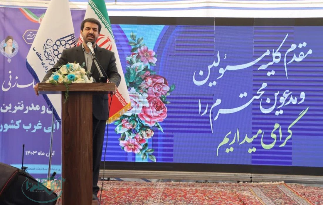 ایجاد زیرساختهای مناسب برای جذب گردشگر از اهداف است