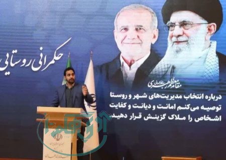 بیش از ۵ هزار نفر از روستاییان و عشایر استان امسال بیمه شده اند