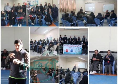 دوره آموزش مربی‌گری رشته پارالمپیکی بوچیا در استان همدان برگزارشد