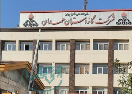 گاز هیچ گلخانه و مرغداری در استان همدان قطع نشده است