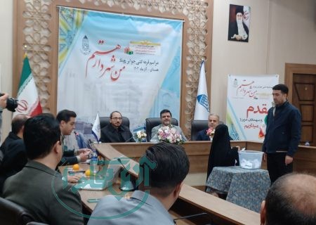 مراسم قرعه کشی جوایز رویداد ” من شهردار هستم” برگزار شد