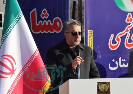 کلنگ بزرگترین شهربازی منطقه در نهاوند به زمین زده شد