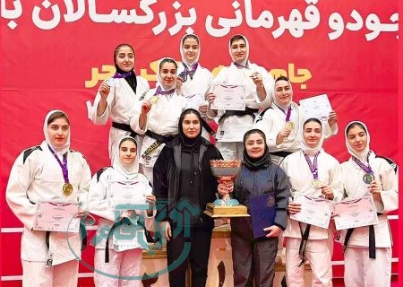 کاپ قهرمانی جودو ؛ در دست دختران همدانی