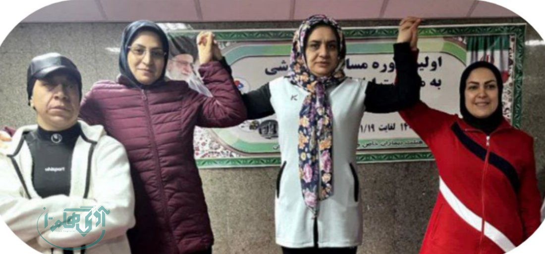 اولین دوره مسابقات پیوند اعضا و بیماران خاص برگزار شد