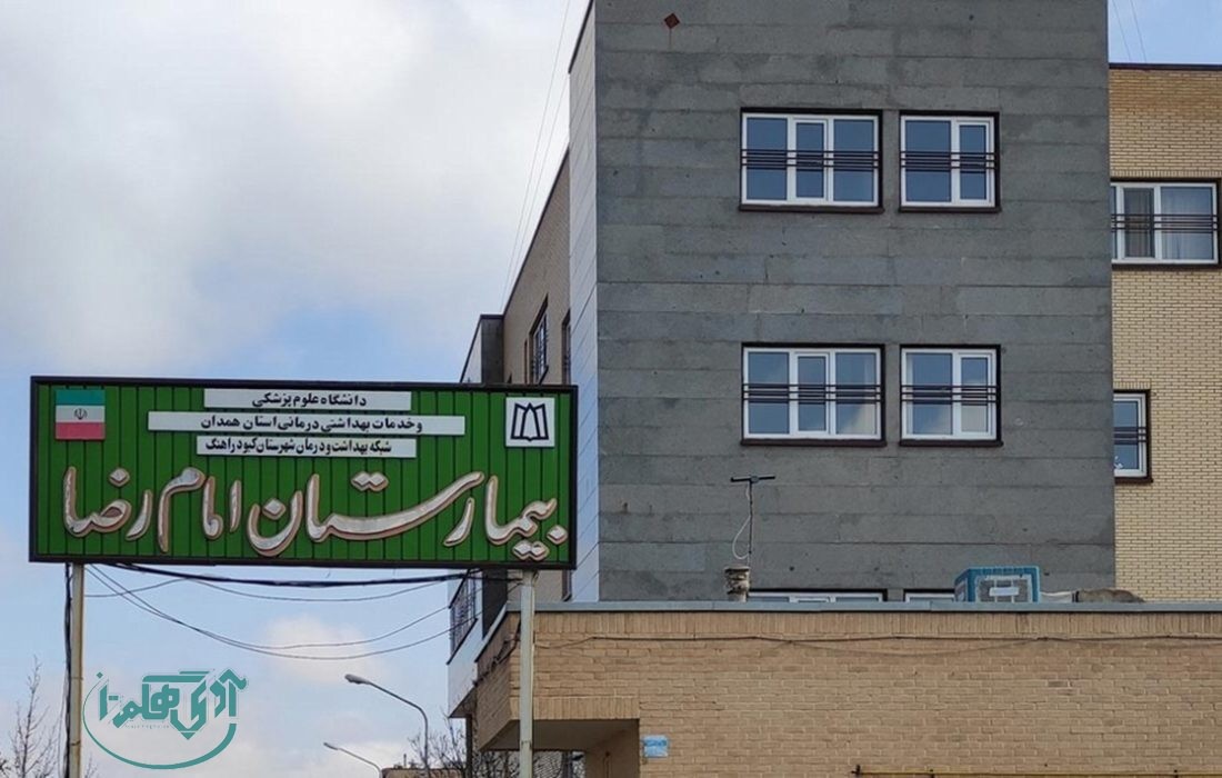 نبض اورژانس بیمارستان امام رضا (ع) کُند میزند