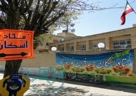 پذیرش بیش از 20 هزار نفر مسافر در ستاد اسکان نوروزی فرهنگیان همدان