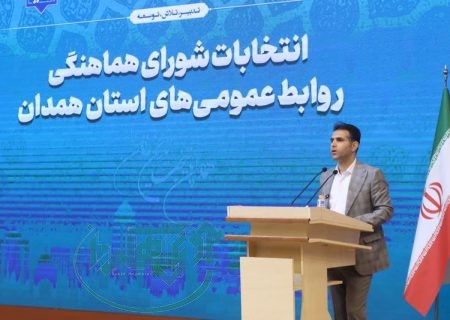 روابط‌عمومی‌ها، باید مشاوران و تحلیگران سازمان خود باشند