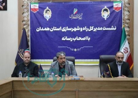 بیش از ۱۳ هزار نفر در استان همدان متقاضی زمین رایگان طرح جوانی جمعیت هستند