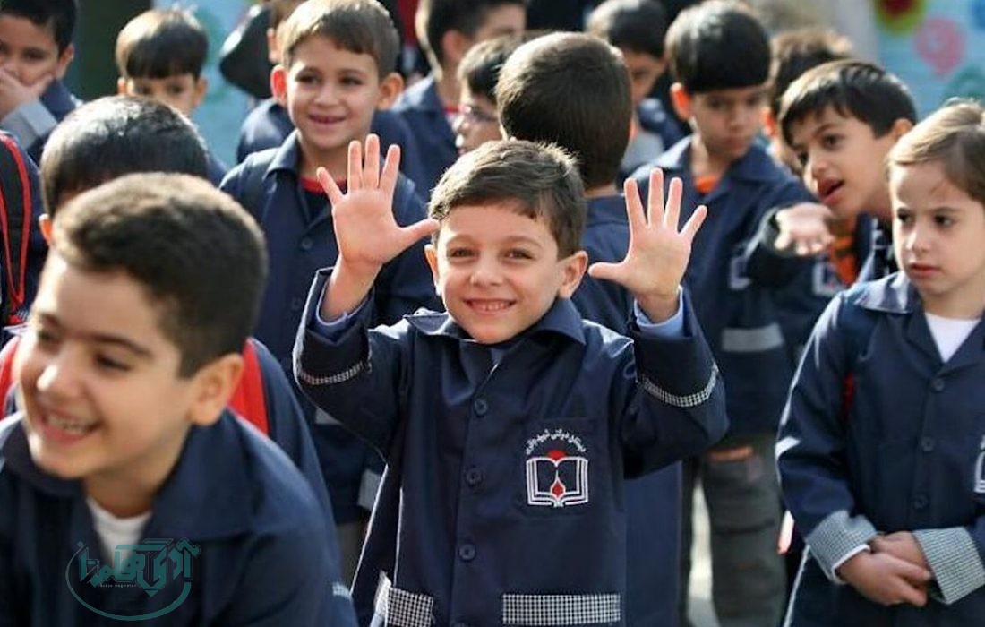 آغاز فرایند ثبت نام دانش آموزان پایه اول ابتدایی