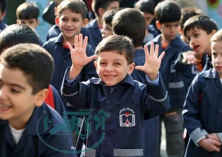 آغاز فرایند ثبت نام دانش آموزان پایه اول ابتدایی