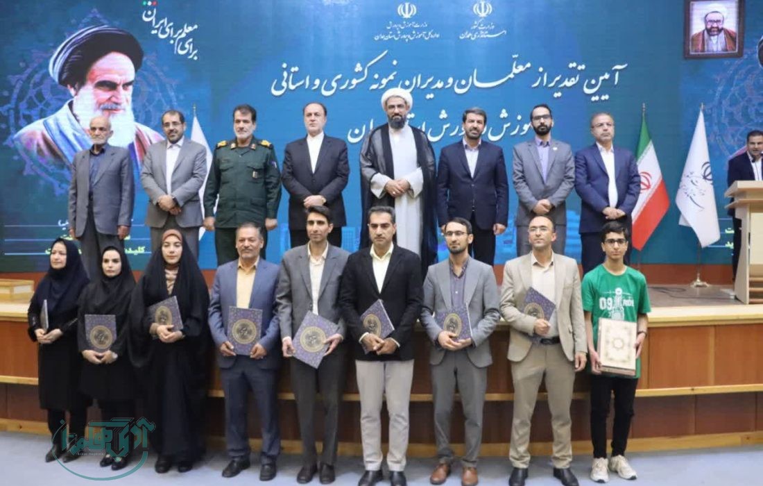 تقدیر از ۸۰ فرهنگی نمونه استان همدان
