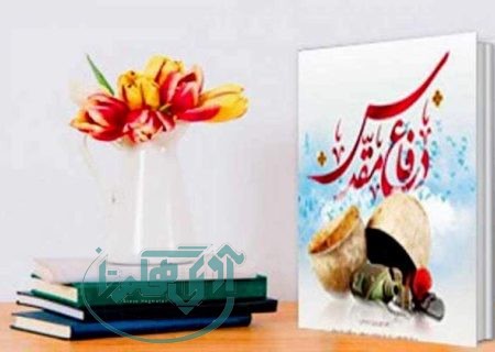 «زندگی در کمین» روایتی ماندگار از رشادت‌های رزمندگان است