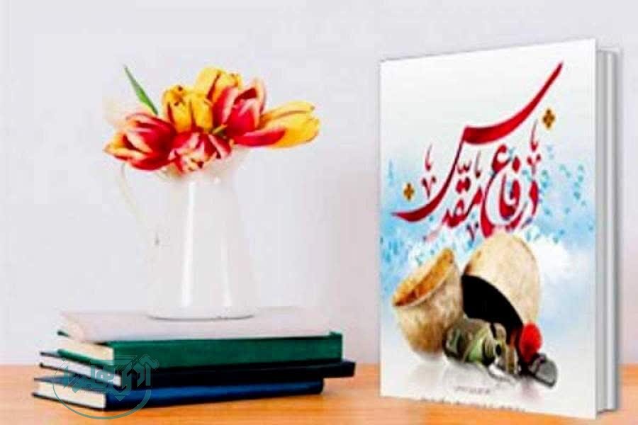 «زندگی در کمین» روایتی ماندگار از رشادتهای رزمندگان است