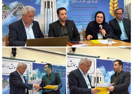 انعقاد تفاهم‌نامه بین شرکت علیصدر و جهاد کشاورزی همدان