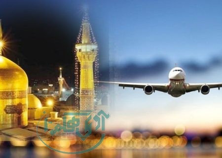 فرودگاه همدان میزبان زائرین ثامن الحجج(ع)