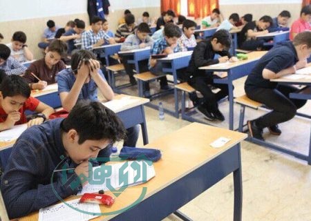 آزمون‌های داخلی باقی‌مانده و غائبین موجه برگزار می گردد
