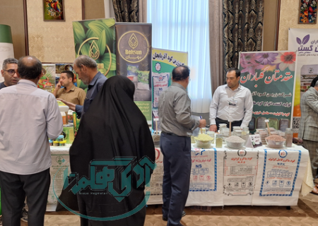 ششمین همایش آموزشی ترویجی و معرفی سبد محصولات کودی برگزار شد