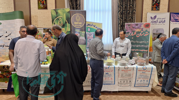 ششمین همایش آموزشی ترویجی و معرفی سبد محصولات کودی برگزار شد