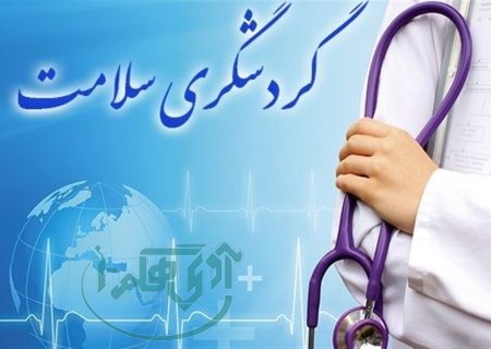 از روایت اعتماد تا رونق اقتصادی/ لزوم طراحی نقشه ارتباطات گردشگری سلامت