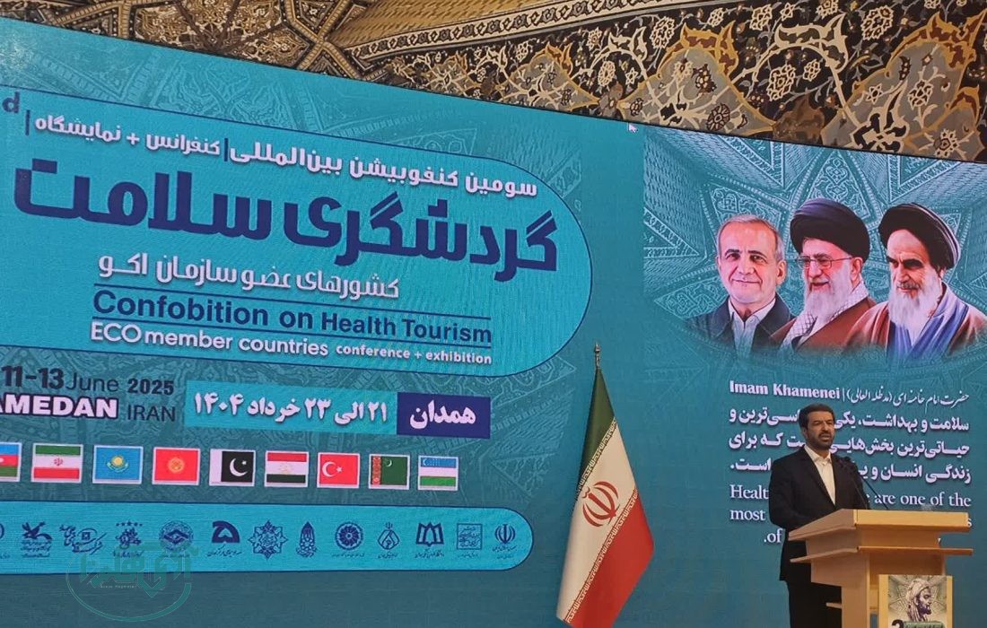 همدان آماده جذب سرمایهگذاری داخلی و خارجی برای توسعه زیرساختهای سلامت