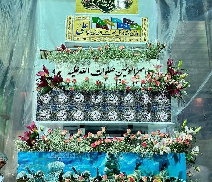 شگفتانه‌ای شیرین برای عید غدیر؛  ساخت کیک ۶ متری به نام امیرالمؤمنین علی(ع) در همدان