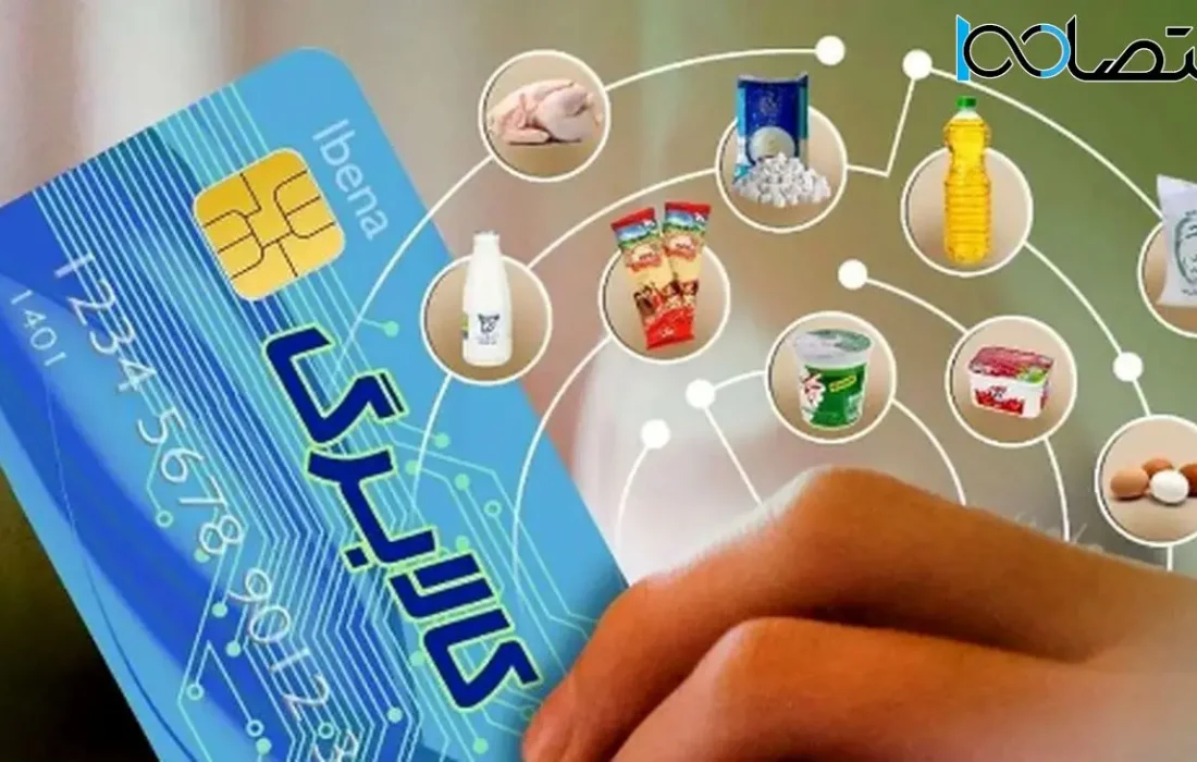 آغاز مرحله سوم طرح کالابرگ الکترونیکی از امروز