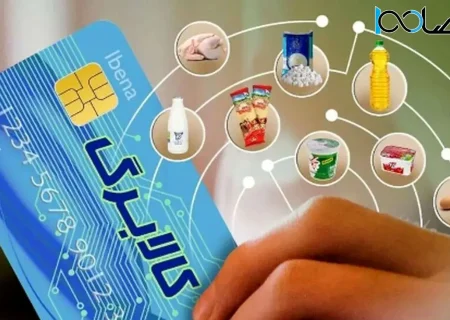 آغاز مرحله سوم طرح کالابرگ الکترونیکی از امروز