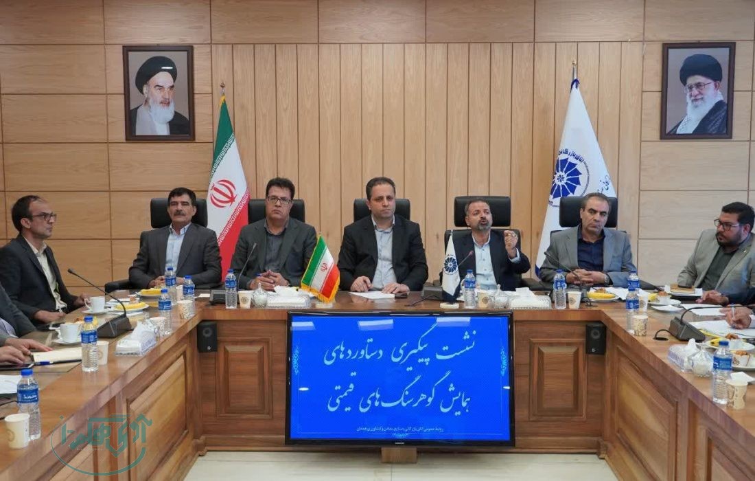 درخشش نام همدان در صنعت گوهرسنگها با حمایت از سرمایهگذاران